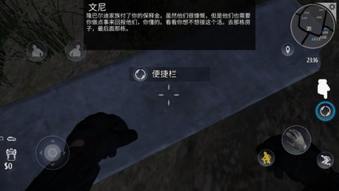 小偷模拟器汉化版(Thief Simulator)