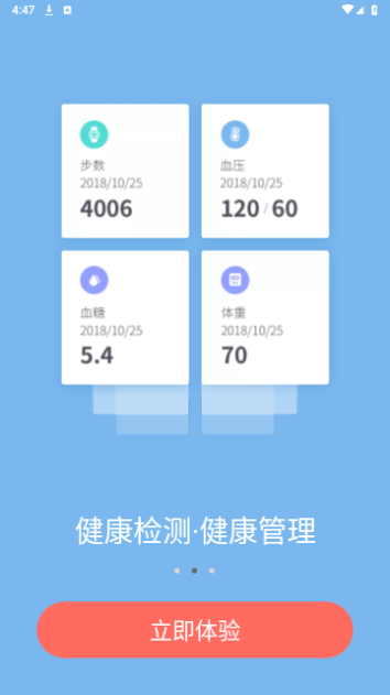 111医药馆2023最新版