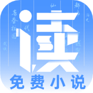 爱书阅读免费版
