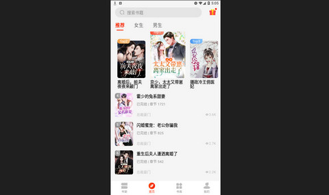 爱书阅读免费版