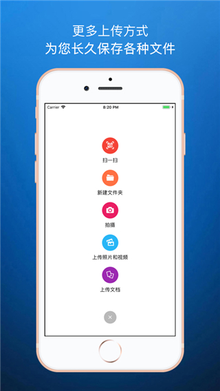 城通网盘vip会员版
