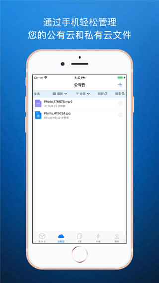 城通网盘vip会员版