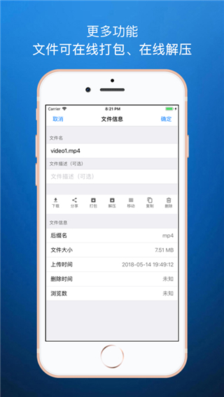 城通网盘vip会员版