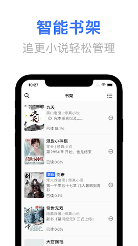 点众小说大全2023最新版