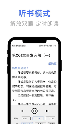 点众小说大全2023最新版