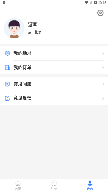 证件照plus