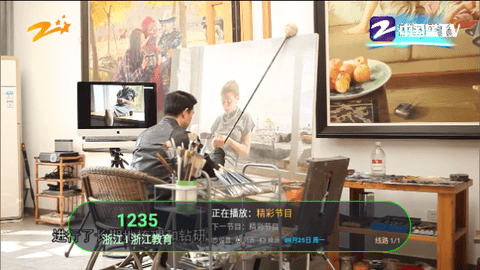 秋分TV