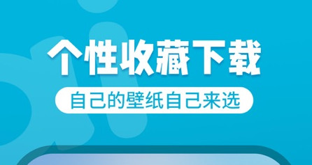 悟饭掌酷iOS苹果版