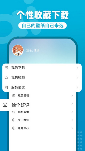 悟饭掌酷iOS苹果版