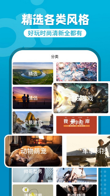 悟饭掌酷iOS苹果版