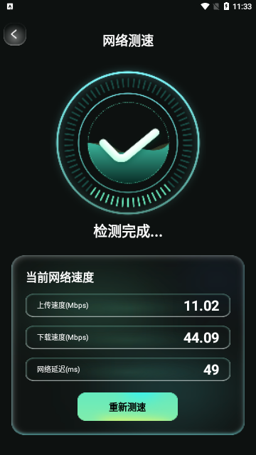 光影上网