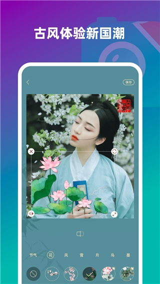 趣味合成器官方版