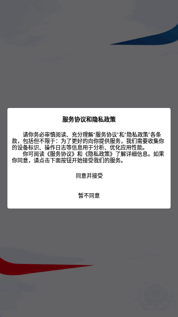 学教在线手机版