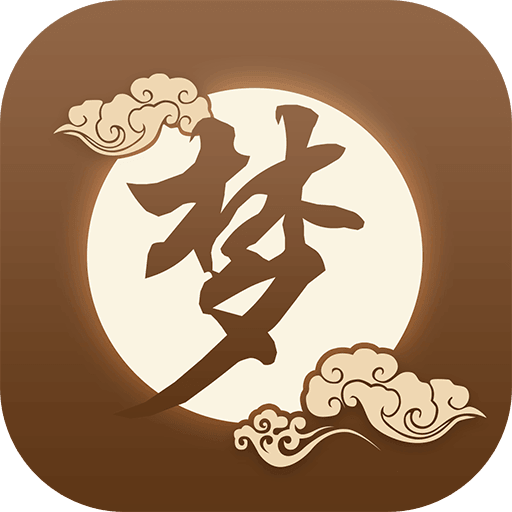 周公解梦大全完整版