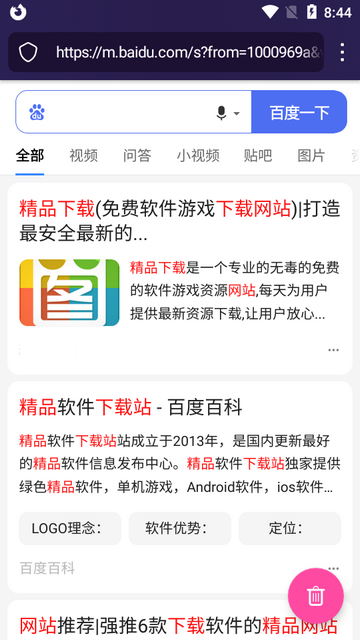 火狐隐私浏览器