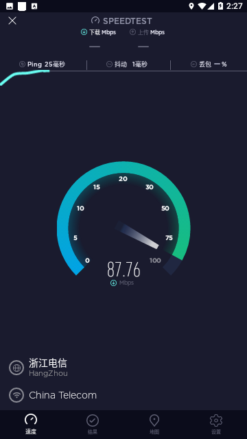 Speedtest测速官方版