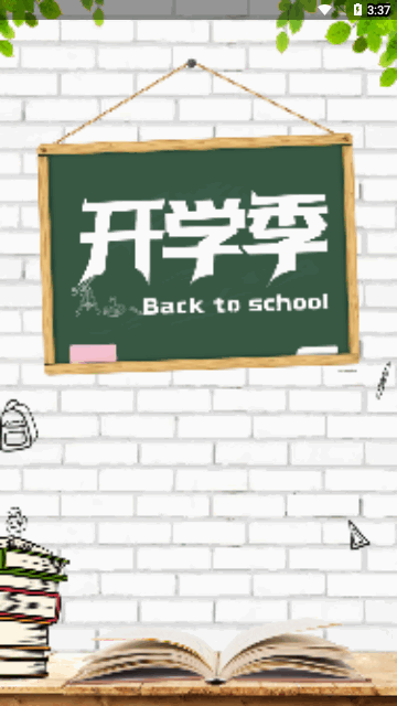 小乙辅导安卓版