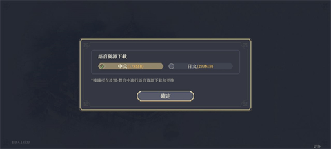 铃兰之剑为这和平的世界最新版