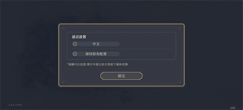 铃兰之剑为这和平的世界最新版