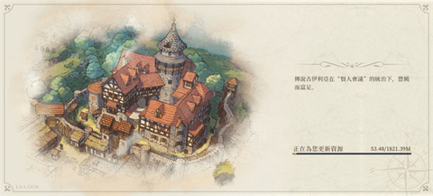 铃兰之剑为这和平的世界最新版