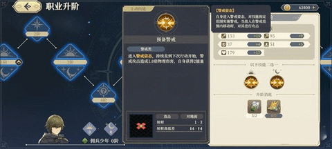 铃兰之剑为这和平的世界最新版