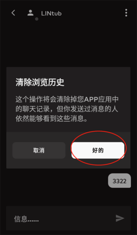 Riot拳头平台官方版