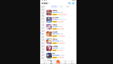 643手游官方版