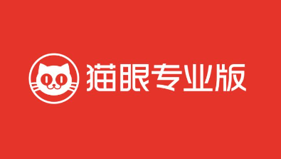 猫眼抢票好一点还是大麦 猫眼抢票攻略