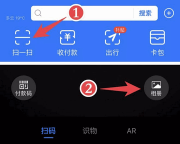 支付宝红包码在哪里 2023最新支付宝红包图片分享