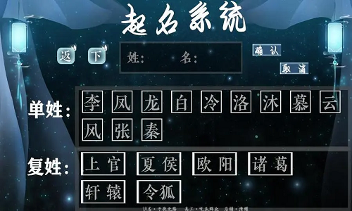 文字游戏合集