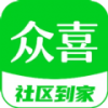 众喜购物App最新版