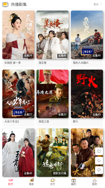 墨辞影视