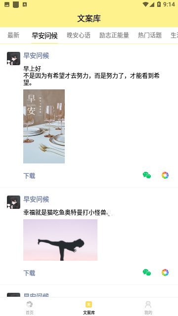 发圈不折叠输入法官方版