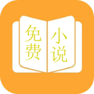 鸠摩阅读无广告版
