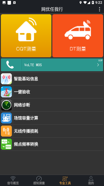 Screenshot_20230926-092246