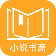 免费小说书斋纯净版