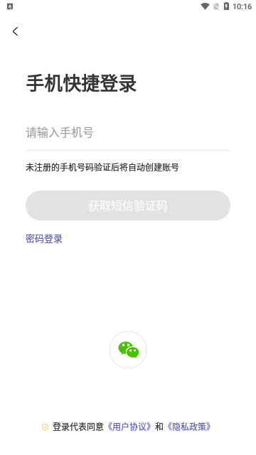 基金从业考试提分王免费版