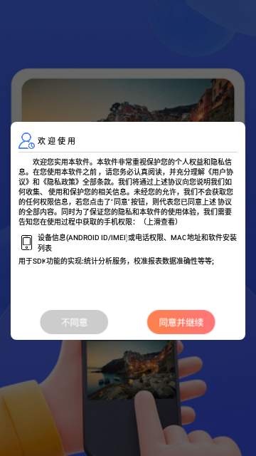 电视助手投屏免费版