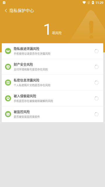 欢乐猫快连WiFi
