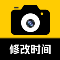 修改相机水印官网版
