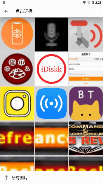 P颜修图免费版