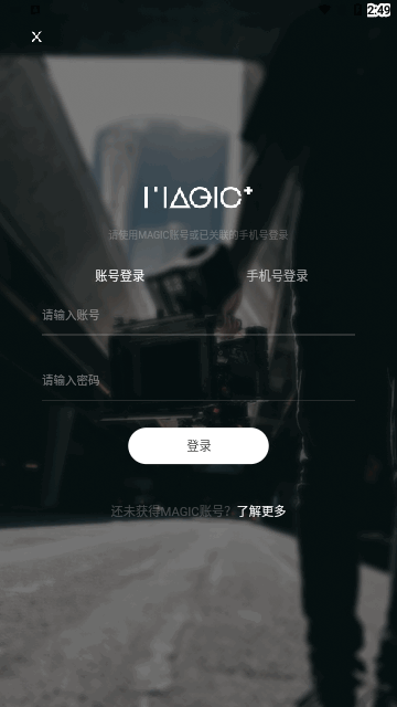 智剪App手机版