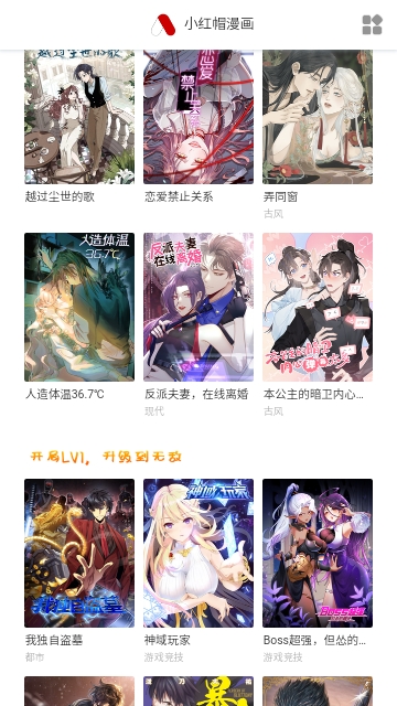 南瓜漫画