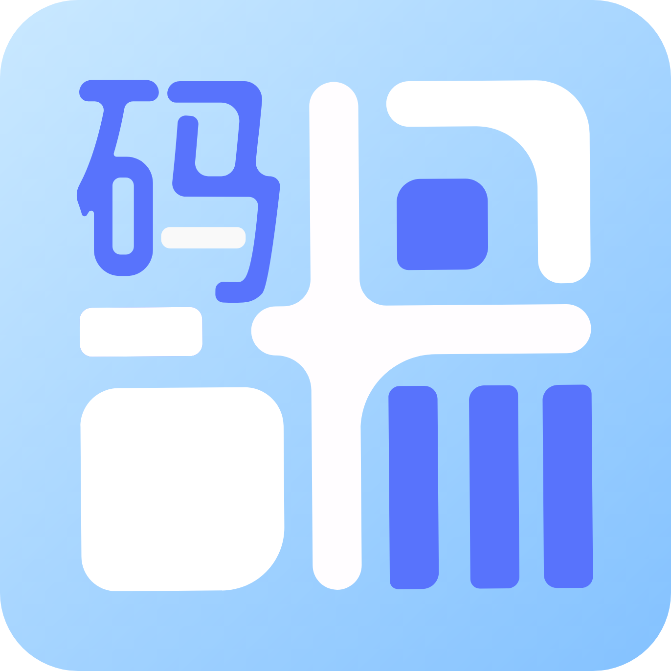 二维码制作王免费版
