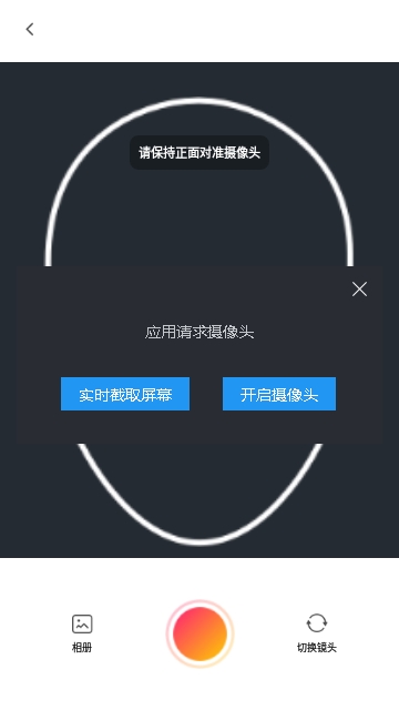 创意P图最新版