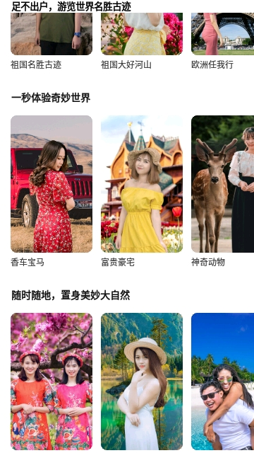 创意P图最新版