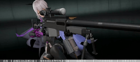少女前线2追放手机版