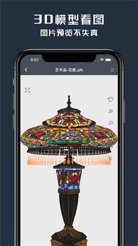 草图大师2024最新版