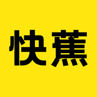 快蕉官网版