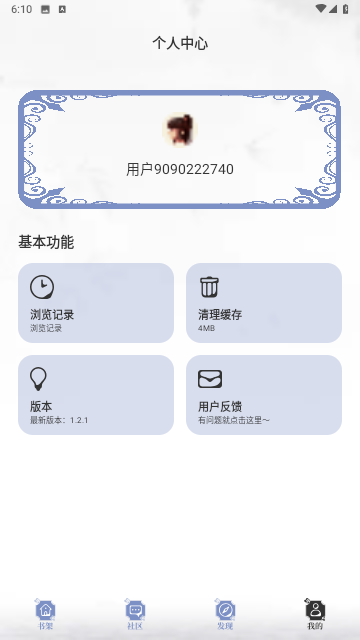 飞象小说